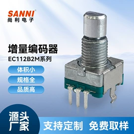 电位器;开关元件;音频与视频连接器