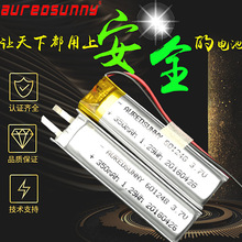 늳350mAh601250PݹPtБۺ늳늳