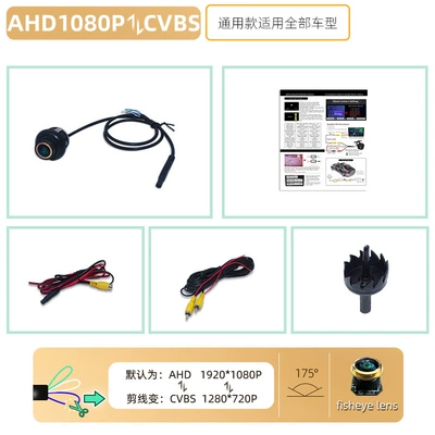 Manufacturer Supplies 170 ° Ahd1080P Vehicle camera - 360-rotating-ahd-1080pcvbs-triple-control-function-with-gold-lens