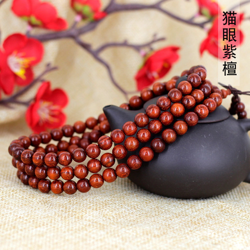 Manufacturer Cat's Eye Rosewood Brazilian Small Huanghuali Bracelet 108 Bracelets Men's and Women's Rosary Beads