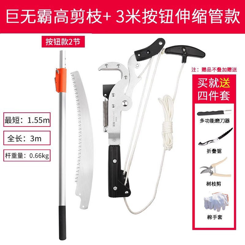 Baolian jardín tijeras de ramas altas tijeras telescópicas tijeras de corte de ramas tijeras de corte de árboles frutíferos alargados herramientas de corte de ramas de árboles de sierra