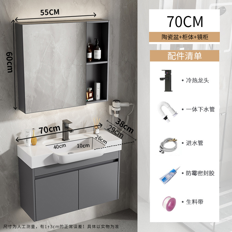 gabinete de baño de aluminio espacio ultra estrecho combinación de profundización cerámica lavabo hotel lavabo lavabo transfronterizo pequeño hogar