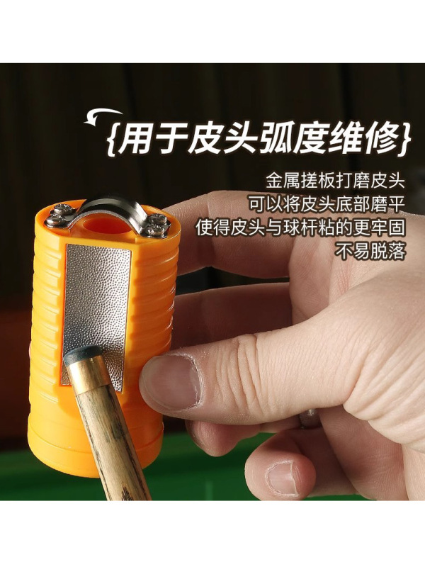 Linmeng No.3 ビリヤードキュー チップ修理ツール 平面側面曲率 特殊チップ修理ツール チップ研磨|undefined