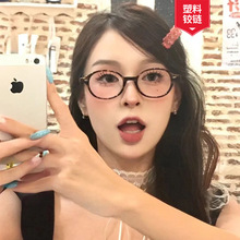 �����ͬ�����Բ̫�����羳ŷ����ɹī��������ƽ�⾵�����۾�