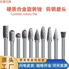 6 ミリメートル合金研削ヘッド電動木工彫刻タングステン鋼電動研削ハードロータリーファイル内角グラインダー金属ドリル