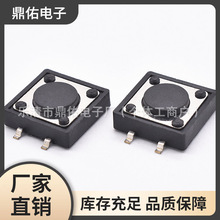 NƬI_P12*12 ΢_P p|_P12*12*4.3NƬ Դ_P