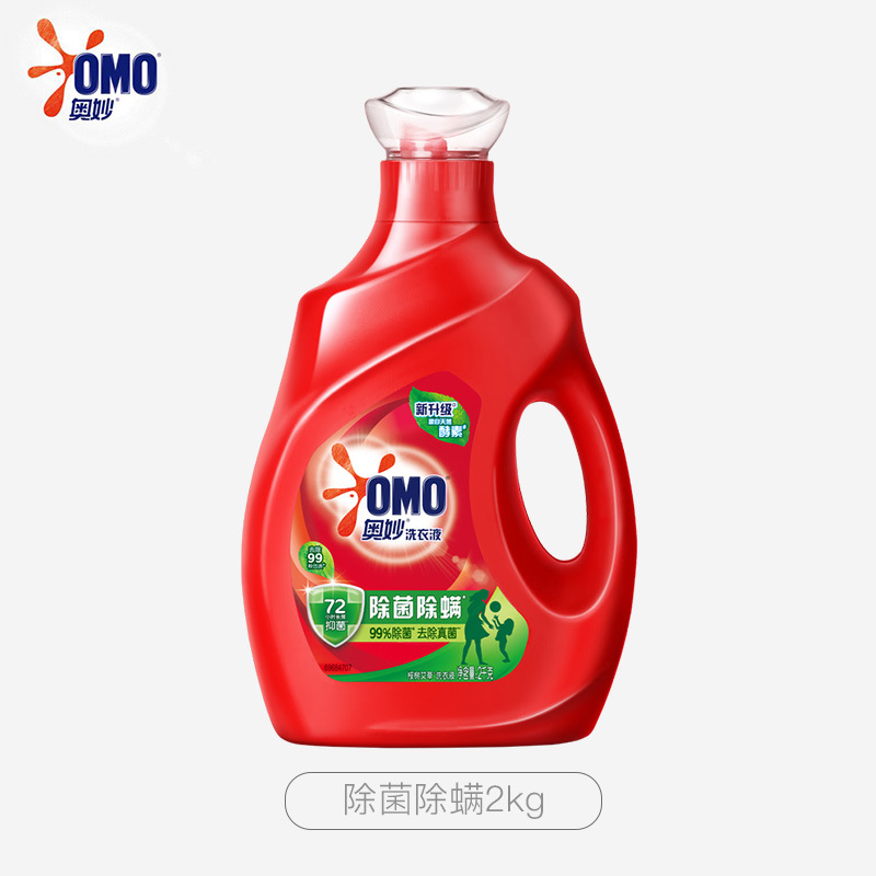 살균 및 진드기 제거 2kg