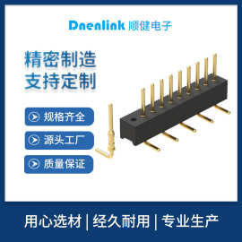 1.27mm 圆PIN排针 单排圆孔立贴针座 折弯连接器 圆形电源插针