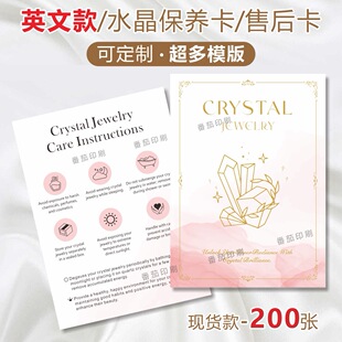 Ӣ�ć���ˮ���Ʒ���B�����bˮ���錚����ۺ󿨸��x���y��f����