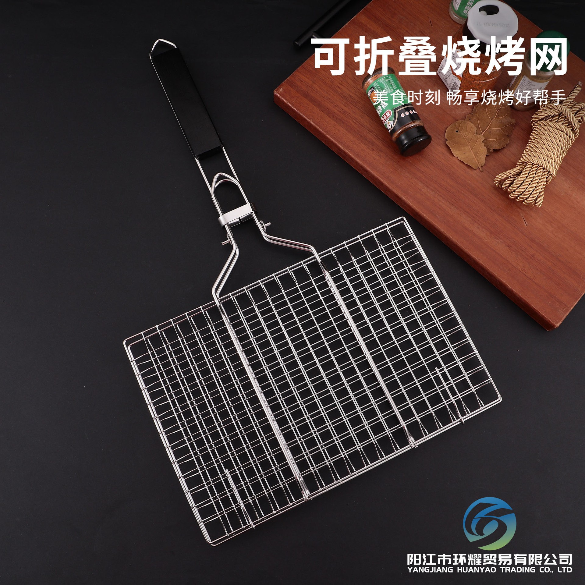 可折叠烧烤网网格不锈钢烧烤夹烤肉蔬菜烤鱼夹BBQ户外烧烤工具