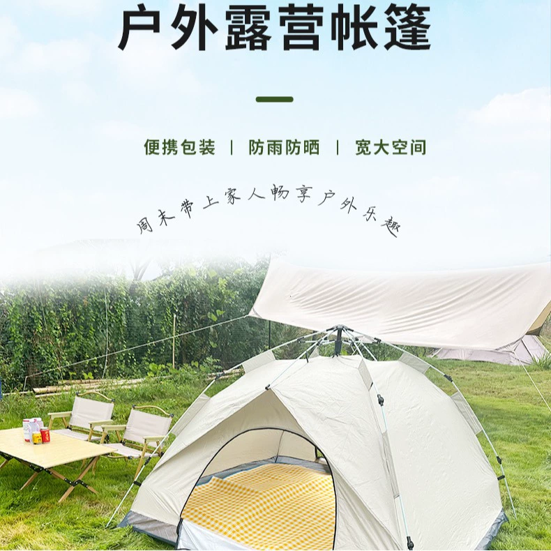 tents for outdoor camp for 3-4 people with moisture-proof pads park children's play tent!