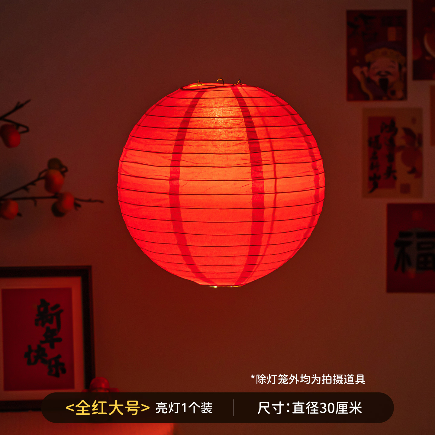 2026 Año Nuevo Festival de Primavera colorido plegable estilo japonés linterna de alambre rojo al aire libre impermeable decoración colgante decoración