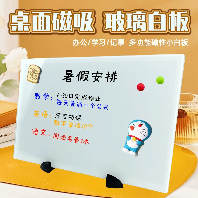 Desktop tempered glass whiteboard small white board message board bracket writing board office notepad
