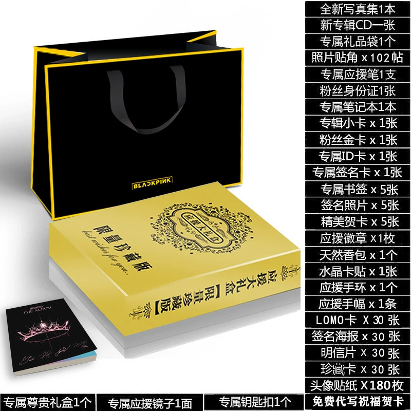 Альбом (BLACKPINK) The Album — наборы фото-карт и постеров, CD и подарочные коробки