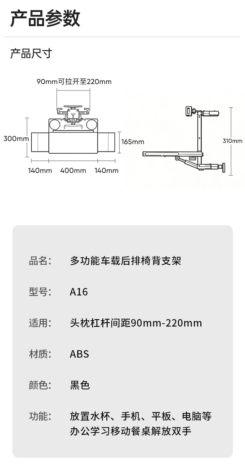 Anti-Slip Car-Mounted Small Table Board, Foldable Rear Seat Table for Car Use, Dining Table, Computer Stand, Table