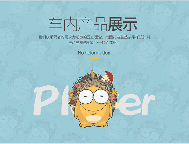 Car Seat Cushion Single Piece Summer Cooling Pad Cartoon Car Cushion Single Seat Pad Universal for All Seasons Ice Silk Three-Piece Set Seat Cushion