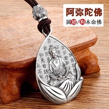 本命佛吊坠男女士潮款十二生肖守护神复古佛牌项链挂坠本命年挂件