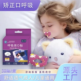 保健器具配件;保健护具;身体护理套装