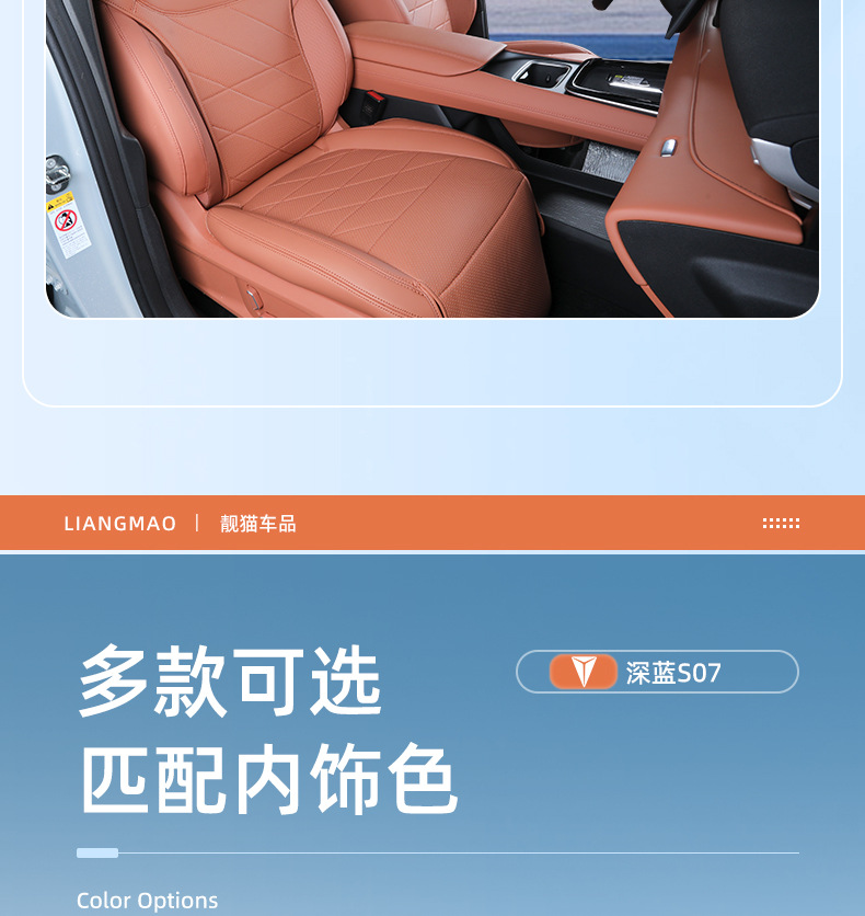 25 new model dark blue S07/S7 special seat covers, full-cover seat covers, all-season car seat cushions, full-coverage leather seat pads