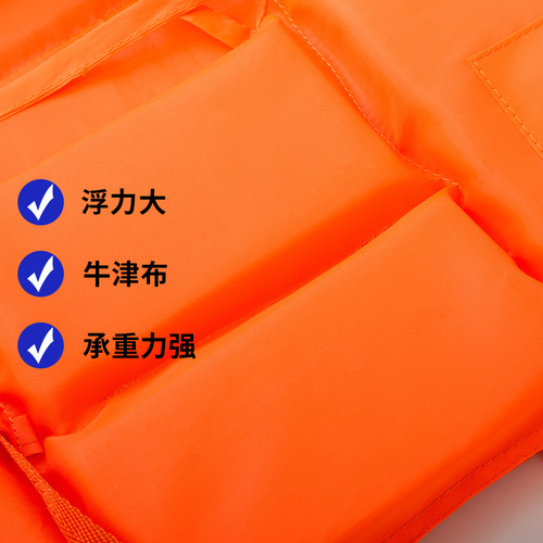 Life jacket professional high buoyancy boat use vest back heart adult children flood emergency rescue adult life jacket