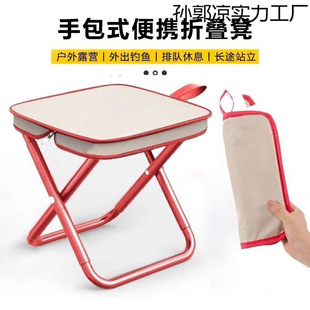 Portable Ultra-Light Travel Folding Stool for Camping, Fishing, and Queuing