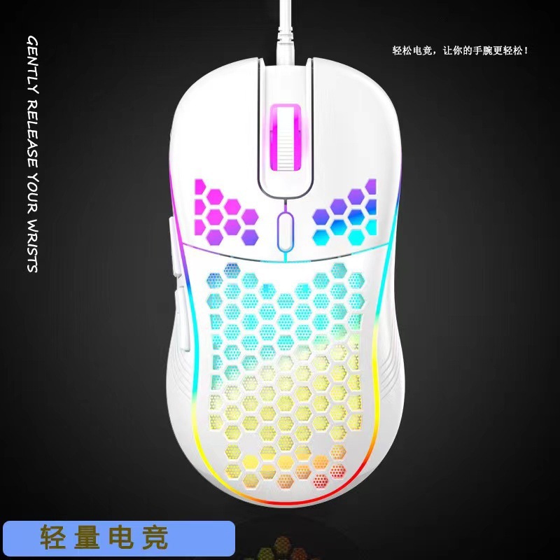 Cross-border D110 agujero hueco con cable ratón para juegos con cable USB luminoso colorido deslumbrante ratón