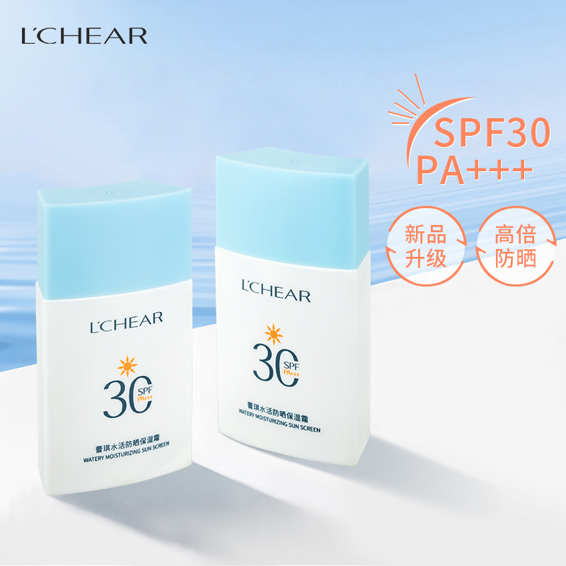 Lucky Isolation Sunscreen Lotion 30 times sun protection, moisturizing and anti-UV summer essential sunscreen wholesale SPF+++