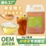 商用果葡咖啡柠檬茶糖浆