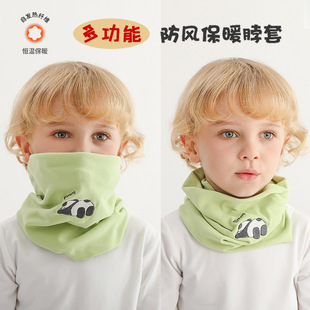 Children's Neck Sleeve Autumn and Winter Neck Protection Warm Embroidered Angel Velvet Scarf Outdoor Windproof Scarf Multifunctional Headgear Class A