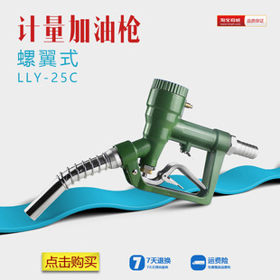 LLY25C����ʽ�CеӋ�����͘��߾������Ͳ���ú�ʹ������͘�