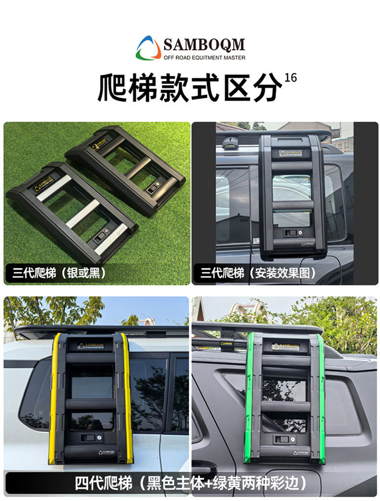 Fang Cheng Bao Titanium 3 Roof Rack, Shan Bu Qu Roof Rack, Outdoor Modification Expansion Car Rack, Roof Platform