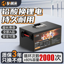 ��܎�߿��}���������F䇄����늳�48V25Ah늄�܇�ƿ48v12ah