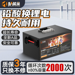 ��܎�߿��}���������F䇄����늳�48V25Ah늄�܇�ƿ48v12ah