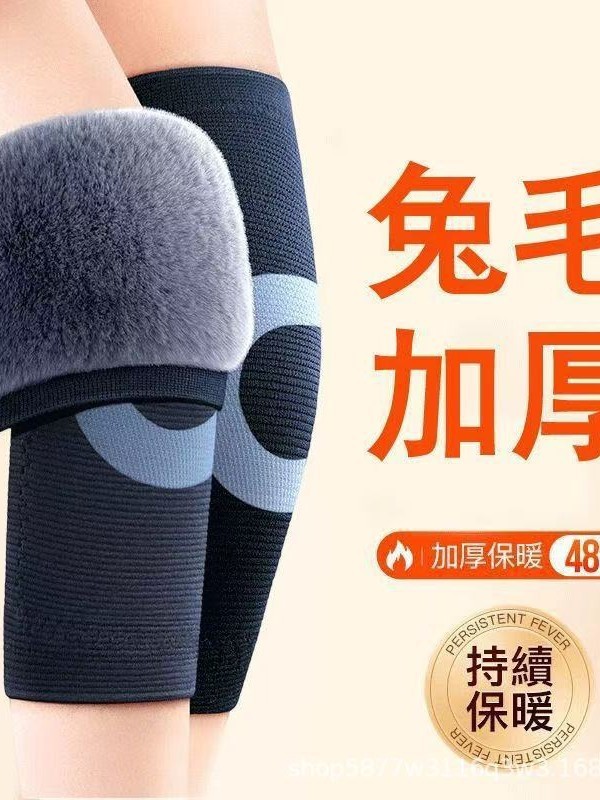 膝保護カバー保温防止ウサギの毛とベルベットの厚い自転車防風男女と老寒脚防寒保護関節老人|undefined