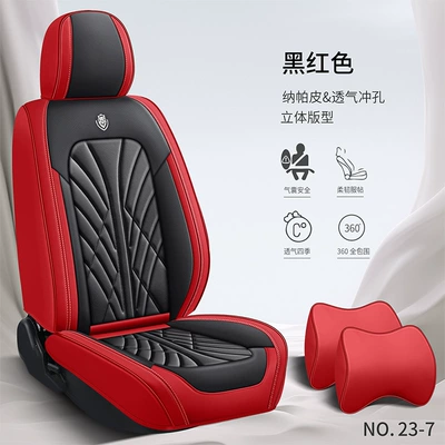 Four Seasons Pad – 25 Years New All-Inclusive Nappa - black-red-standard-version