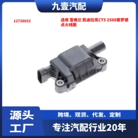 车身及附件;其他发动系统;汽车水管