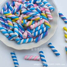 ܛ�շ����޻���5g�b��ɫŤŤ����ʳ�����DIY�����z�֙C������