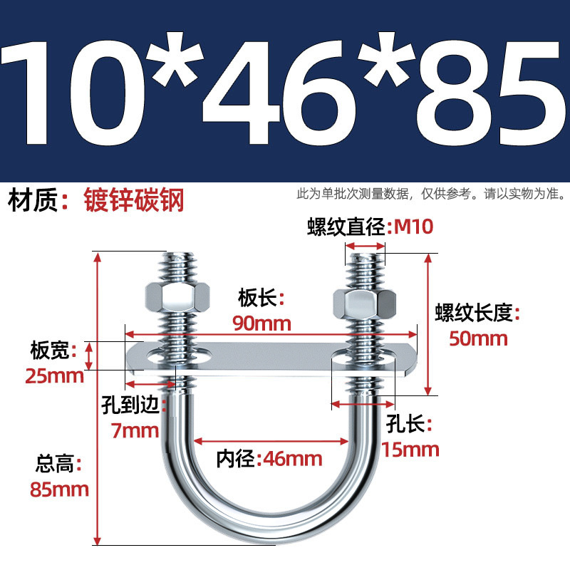Acero al carbono galvanizado con deflector de tuerca tornillo de perno en forma de U acero abrazadera de tubo de acero en forma de U conector de fijación de fijación de fijación m6M8M12