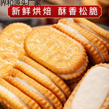 ��ʽ���ɼ��ı��ɵ���00��ͯ�������ʳ����ֹ�Сʱ��ɢװ��ͳ��