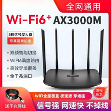 ���ô���ȫǧ�׸���ǧ��5g�p�l·�������]�����mesh�M�W��̖�羳