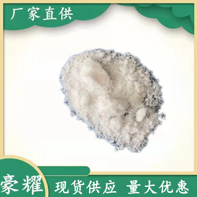 供应  N-异丙基丙烯酰胺 99% 1KG起订 N-异丙基丙烯酰胺 量大优惠