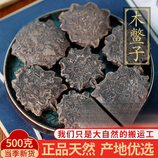 ��ș���ؼ�Ұ��ľ�M��©������ͩ��ľ�M����ľ������Ʒ��؛500g��