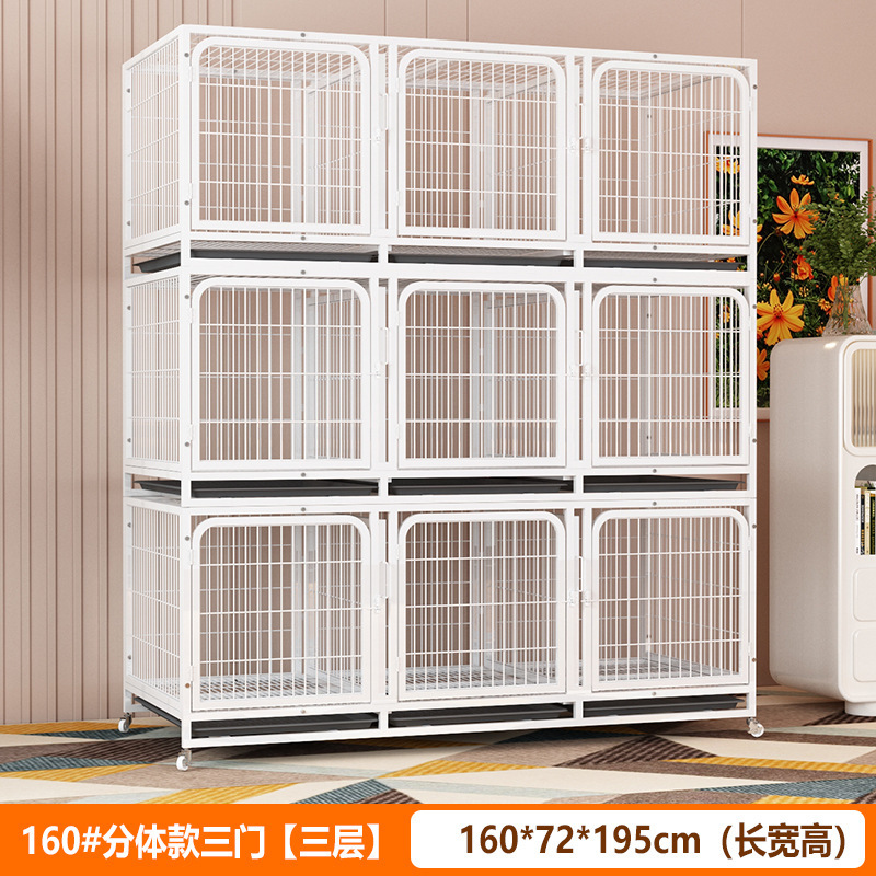 160 분할 3도어 3층