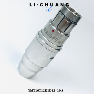 Circular ConnecTor YMT16T12K1D12-10.8 Airline Plug-in New ProDucT