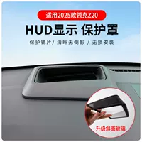 Источник оптовая продажа 25 моделей Lingke Z20 Head Показать HUD Защитный чехол Приборная панель аксессуары