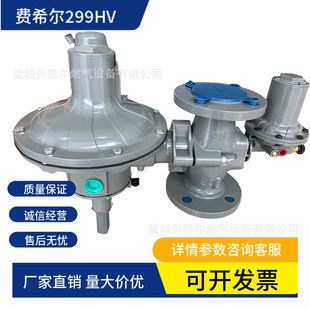 �����Mϣ��ȼ���{����299H�՚��^�V�yFisher299HV�p���y�S���Љ�