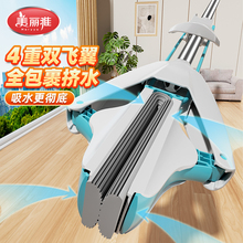 美丽雅吸水海绵拖把2026新款家用一拖净懒人免手洗对折式胶棉地拖