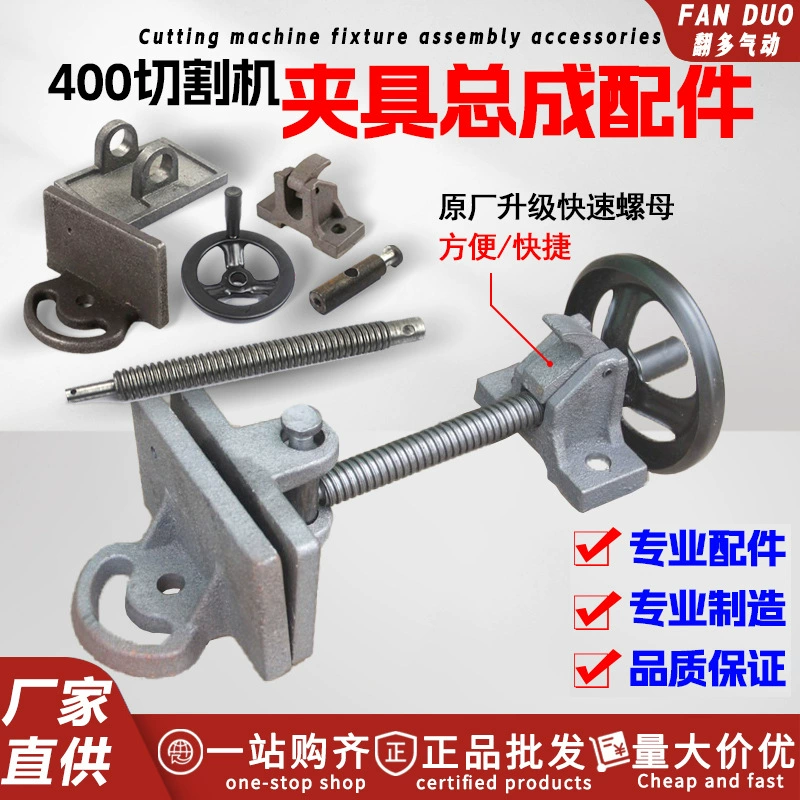 400 режущий станок зажим для нажимной пластины в сборе Фиксатор Зажим Ручной винт гайка костюм аксессуары для резки