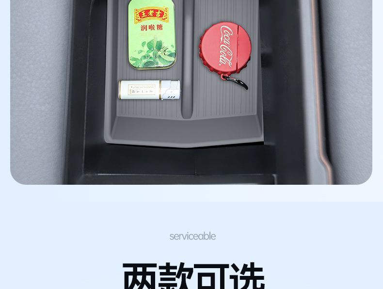 Suitable for Toyota Sienna armrest box storage box, Grevia central console under-Sienna storage box accessories