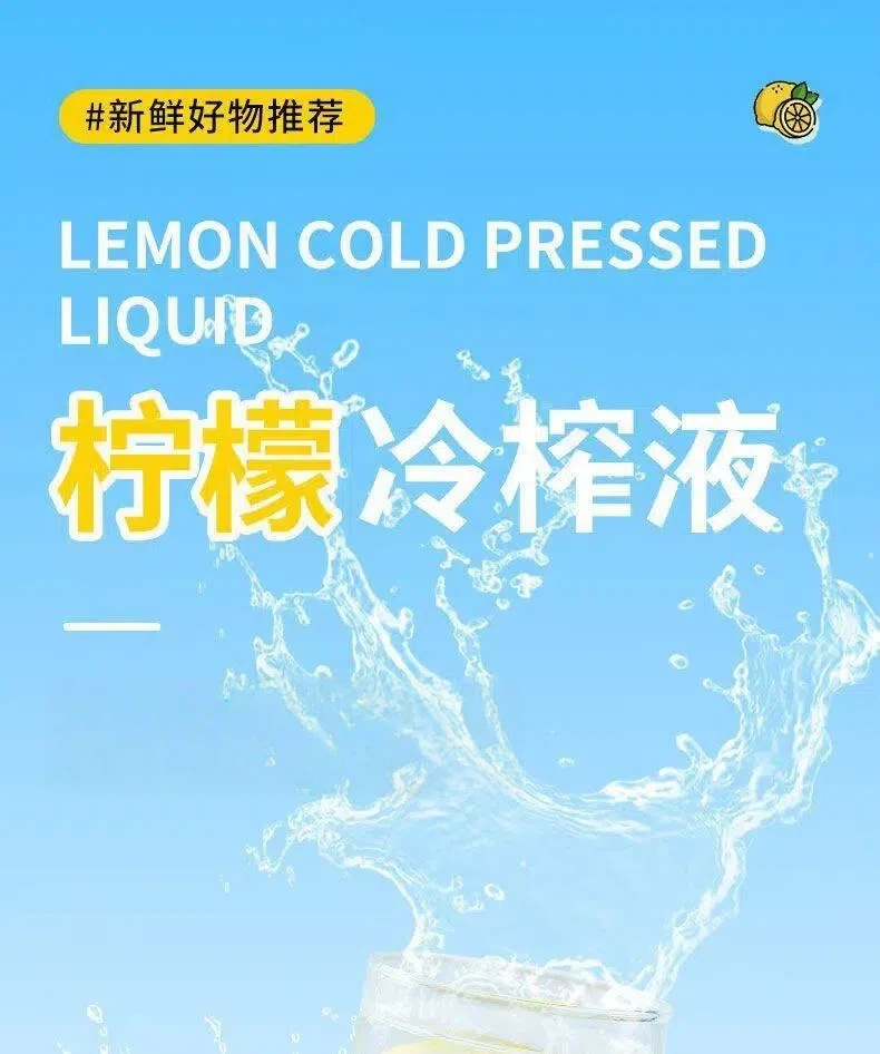 Cold Pressed Lemon Concentrate Juice 15ml Stick Packs 100 Count for Cold Brew Drinks quality and texture
